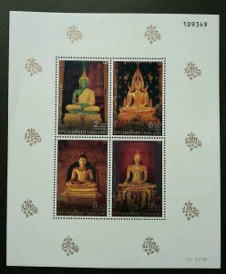 Thailand Visakhapuja Day 1995 Buddha Religious (ms) MNH *see scan