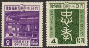 Japan #313-14 MH cpl set