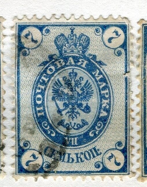 RUSSIA;  1880s early classic definitve issue used 7k. value
