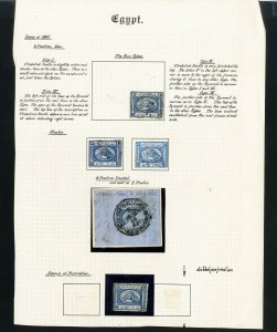 Egypt Classic Pyramid Stamp Study