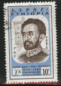 Ethiopia (Abyssinia) Scott 360 Used