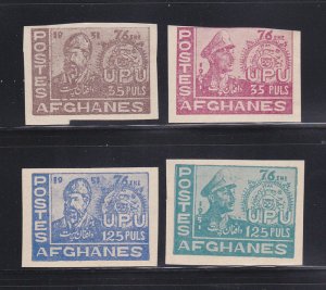 Afghanistan 394-397 Imperf Set MNH UPU (A)