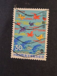 Japan #1217       Used