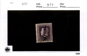 New Zealand, Postage Stamp, #O52 Used, 1925 Official (AI)