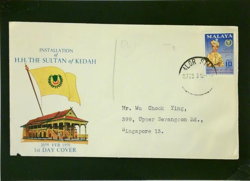 Malaya 1959 Sultan of Kedah First Day Cover Alor State CDS (Bottom Nick) - Z2063