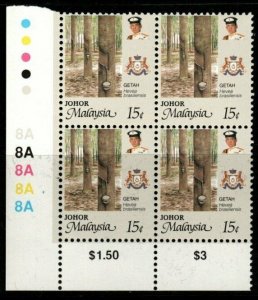 MALAYA JOHORE SG206 1986 15c AGRICULTURAL PRODUCTS BLOCK OF 4 MNH