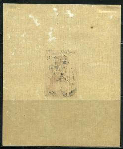 Monaco # 159, Mint Hinge (1)