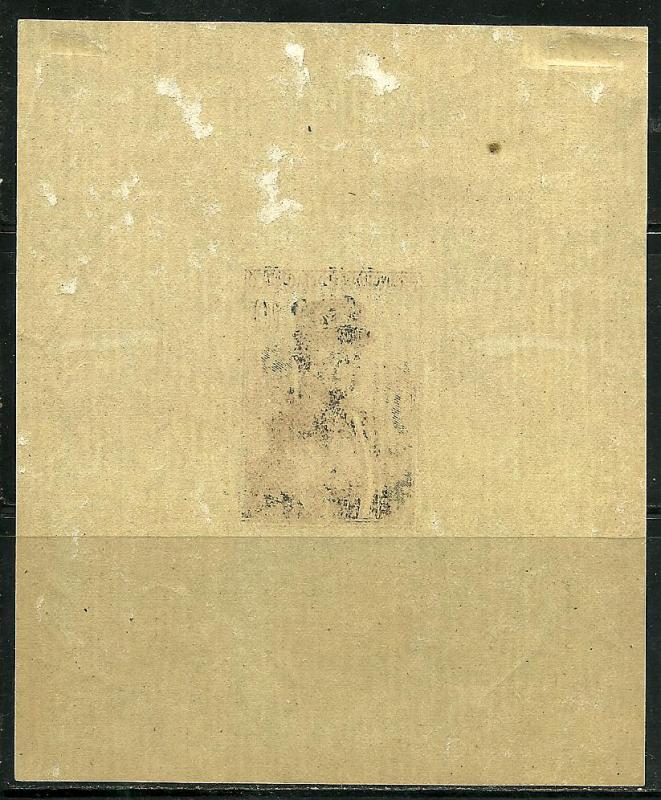 Monaco # 159, Mint Hinge (1)