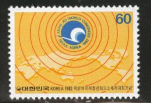 Korea Scott 1315 MNH** 1982