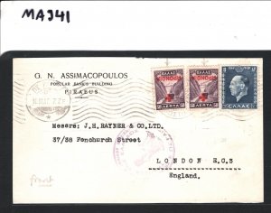 GREECE Piraeus Cover Front ERROR *INVERTED* RED CROSS Overprints{2} MA941