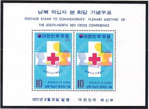 Korea 834a MNH 1972 Red Cross Conference Souvenir Sheet of 2