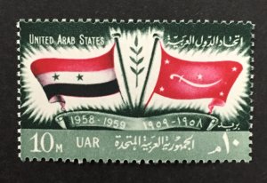 Egypt 1959 #465, U.A.R. & Yemen Flags, Wholesale lot of 5, MNH, CV $1.75