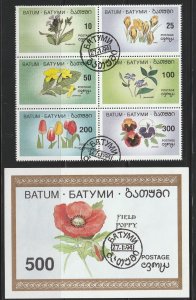 Batum Flowers Used - No catalogue