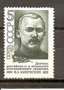 Russia 5649 MNH