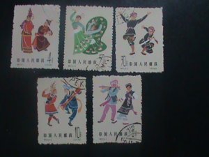 CHINA STAMP: 1963-S55 -SC# 702-06 THE CHINESE FOLK DANCE : CTO-NH-SET OF 5  ONL