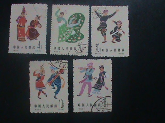 CHINA STAMP: 1963-S55 -SC# 702-06 THE CHINESE FOLK DANCE : CTO-NH-SET OF 5  ONL