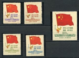 PRC CHINA SCOTT #1L57/58 & 1L60/61 MINT NEVER HINGED