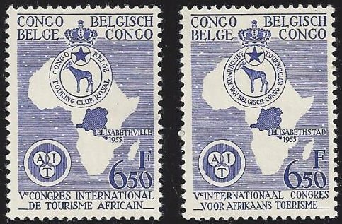 Belgian Congo #298-9 MNH set, Map of Africa & Royal touring club emblem