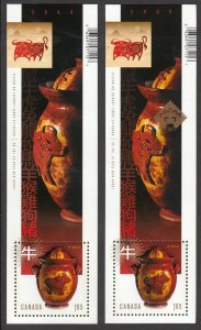 CHINESE LUNAR YEAR of the OX = REGULAR + OVERPRINT SSs Canada 2009 #2297, 2297a