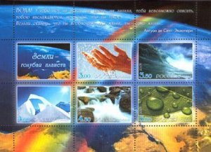 Russia 2005 Earth is a blue planet Block of 5 stamps and label MNH