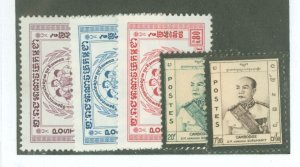 Cambodia (Kampuchea) #71-75  Single (Complete Set) (King)