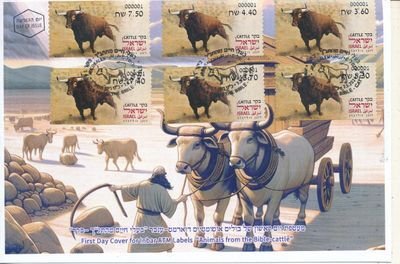 ISRAEL 2024 ANIMALS OF BIBLE-CATTLE-ATM LABEL MACHINE#001 POSTAL SERVICE SET FDC