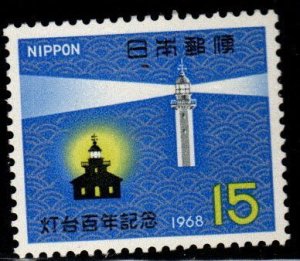JAPAN  Scott 974 MH* Lighthouse stamp