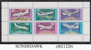 BULGARIA - 1990 AIRCRAFT / AVIATION MIN/SHT MNH