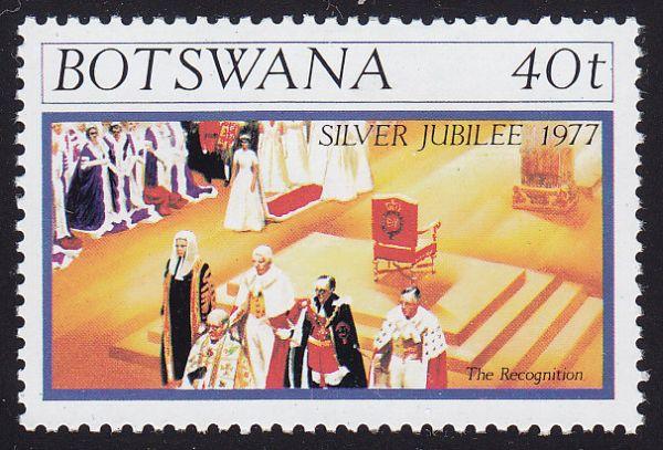 Botswana 1977 SG393 MNG