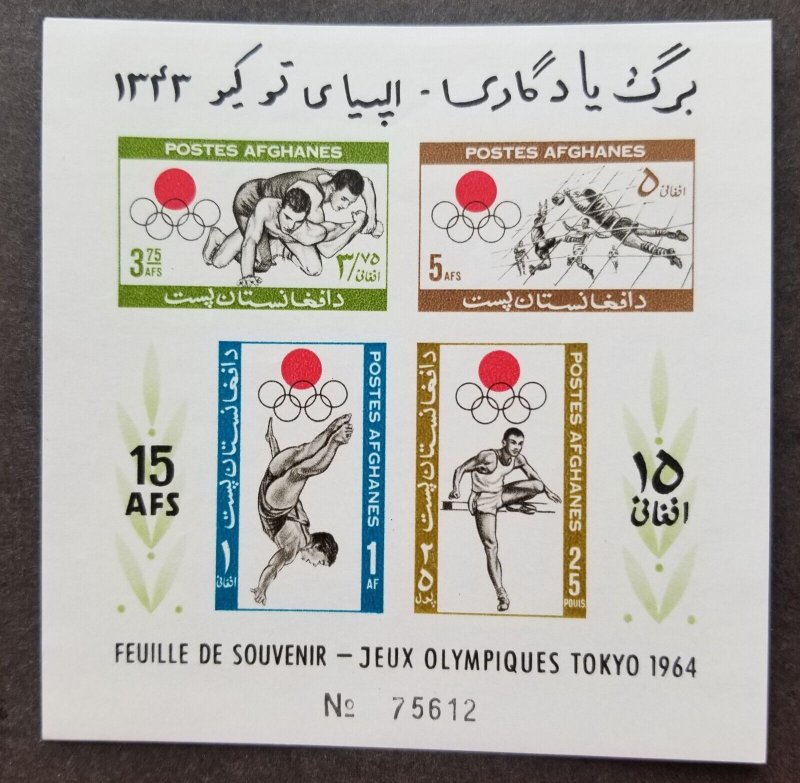 Afghanistan Summer Olympic Games Tokyo 1964 Sport Football Run (ms) MNH *imperf