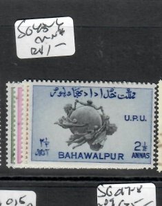 BAHAWALPUR  (P1108B) UPU  SG 436    MNH 