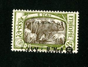 Ethiopia Stamps # 151 XF OG NH Inverted ovpt NH