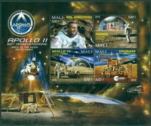 2019 MS Apollo 11 50th anniv moon landing #4 space armstrong aldrin