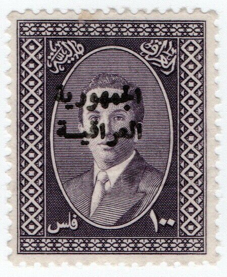 (I.B) Iraq Revenue : Duty Stamp 100f (Iraqi Republic OP)