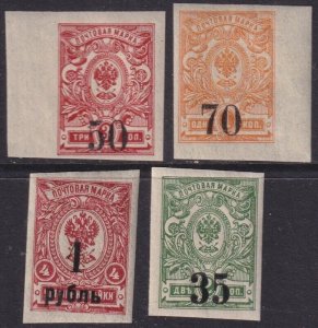 SIBERIA (RUSSIA) Sc # 7-10.2 CPL MNH SURCHARGED on RUSSIAN STAMPS