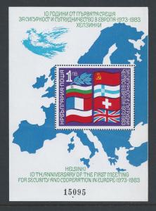 Bulgaria Michel #3142, BLK129  NH Europa Security Confere...