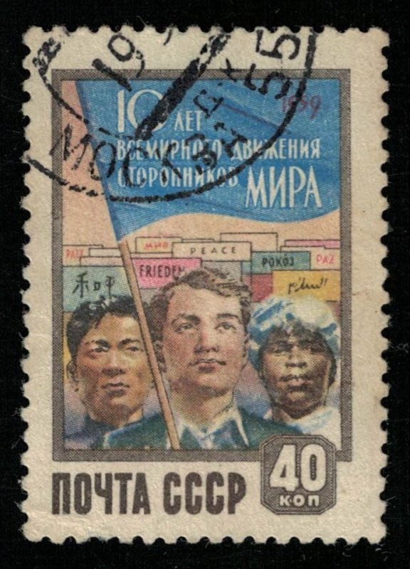 1959, Post of the SU, 40 kop (T-9434)