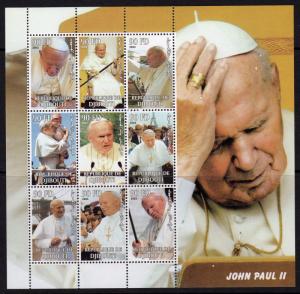 Djibouti 2003 Pope John Paul II Sheetlet (9) PERFORATED MNH VF Condition