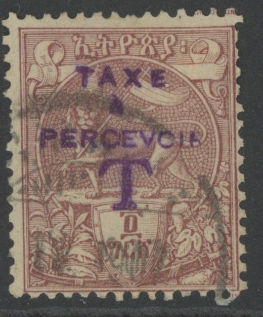 Ethiopia J26 used (2209 508)