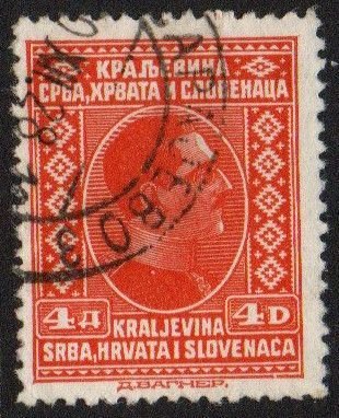 Yugoslavia Sc #46 Used