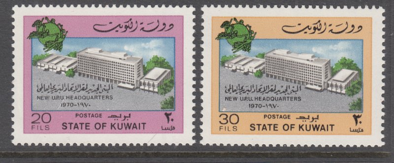 Kuwait 509-510 MNH VF
