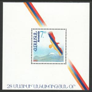 1992 Armenia Eagle & Mt. Ararat 7 Rubles S/S souvenir sheet Sc# 431