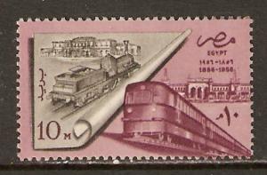 Egypt  #390  MNH  (1957)  c.v. $1.00
