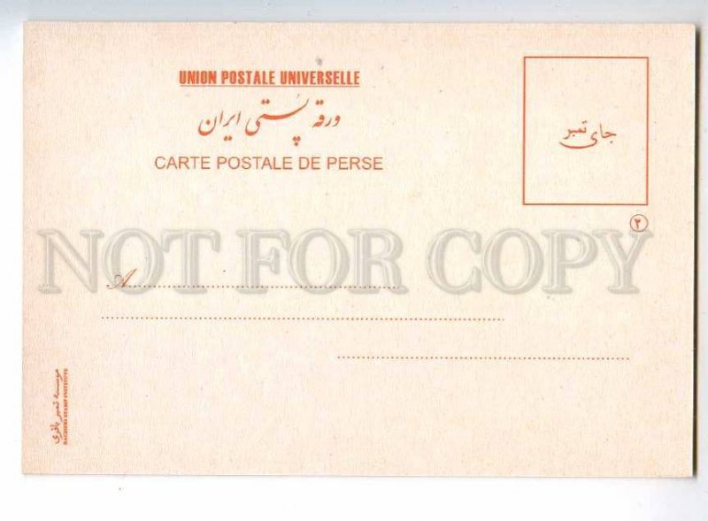 221507 1974 year maximum card blank