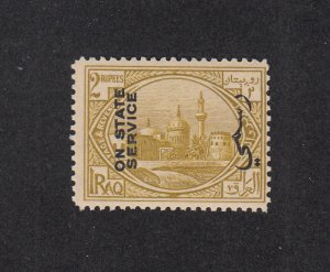 Iraq Scott #O22 MNH Note