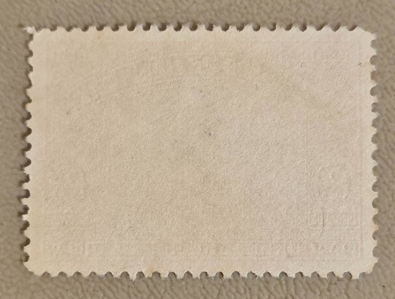 Honduras #337 Used 2023 SCV $0.25