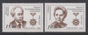 Kyrgyzstan 318-319 MNH VF