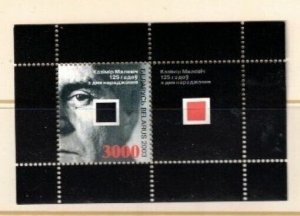 Belarus Sc 461 MNH S/S of 2003 - Artist K. Malevich - FH02