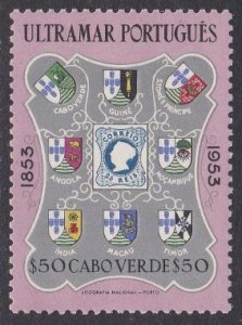 Cape Verde Sc #296 Mint Hinged