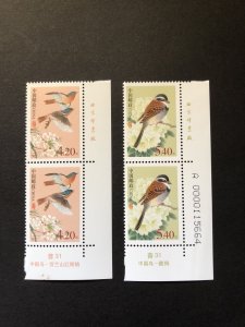 China stamps 2002 R31-2, Scott # 3178-79 Birds 普31-2 中国鸟 MNH Pair Set